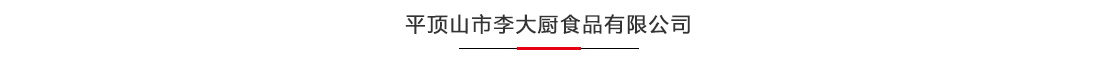 簡(jiǎn)介2.jpg